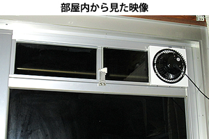 マンション・団地の換気扇　「フレッシュ７」